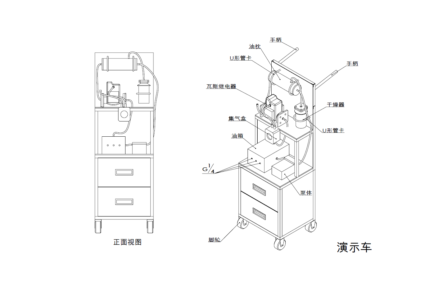 主变瓦斯继电器取气模拟培训装置